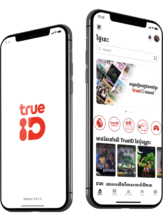 TrueID App